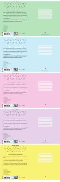 Тетрадь 12л ученическая в частую косую линейку Альт КЛАССИКА. PASTEL, (без надписей), ассорти 5 цветов арт.7-12-146/6