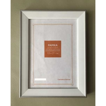 Фоторамка FC пластиковая, 15*21см, цвет белый №11  арт.RP 1181/40 15*21