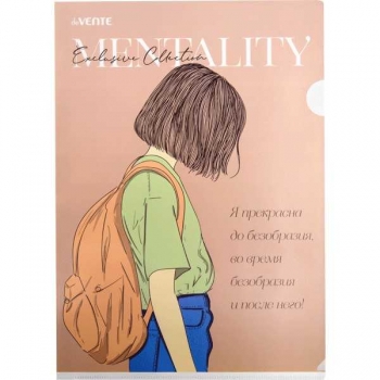 Папка-уголок А4 (220х310мм) deVENTE Mentality, 180 мкм, непрозрачная с рисунком, арт. 3074215 Папка-уголок А4 (220х310мм) deVENTE Mentality, 180 мкм, непрозрачная с рисунком, арт. 3074215