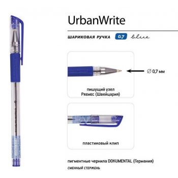 Ручка шариковая Bruno Visconti UrbanWrite, 0,7мм, чернила на масляной основе, синяя  арт.20-0318/01