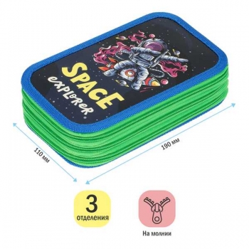 Пенал л/т 3-отдел. средний 190*110, Space, ламинация арт.ПК3_49711