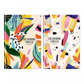 Ежедневник учителя А5 152л  Яркие эмоции, глянцевая ламинация арт.ЕН5т152_лм 10995