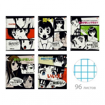 Тетрадь 96л в кл. Альт MANGA ANIME на СПИРАЛИ, ассорти 5 видов арт.7-96-661 Тетрадь 96л в кл. Альт MANGA ANIME на СПИРАЛИ, ассорти 5 видов арт.7-96-661
