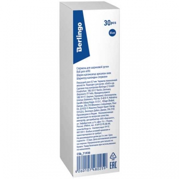 Стержень шариковый Berlingo xGold, SG-1 139 мм, 0,7мм, синий арт.CSb_71930