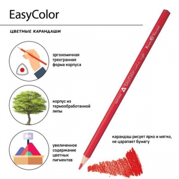 Карандаши Bruno Visconti    12цв. EasyColor, трехгранные, в метал. коробке с пласт.ложементом арт.30-0030