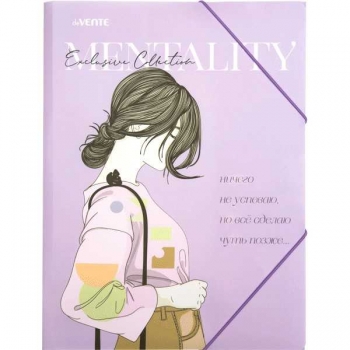 Папка А4 на резинке deVENTE Mentality 320x240 мм, 400 мкм, 3 клапана,фактура песок арт. 3070226 Папка А4 на резинке deVENTE Mentality 320x240 мм, 400 мкм, 3 клапана,фактура песок арт. 3070226