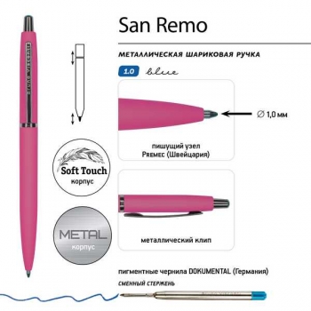 Ручка Bruno Visconti SAN REMO шариковая автом. в футляре,1,0мм, синяя, мет.корпус фуксия,черный футляр арт.20-0249/611