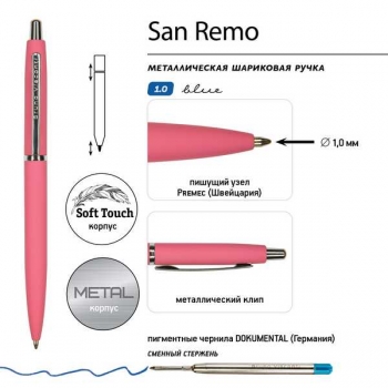 Ручка Bruno Visconti SAN REMO шарик.автомат.в круглом тубусе,1,0мм,синяя,корал.мет.корпус,белый футляр арт.20-0249/072