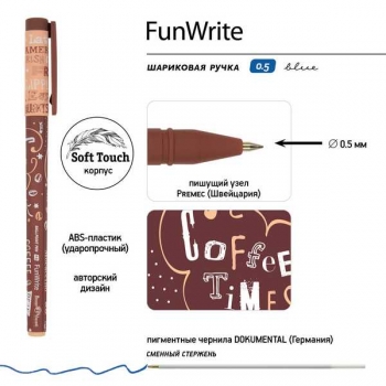 Ручка шариковая Bruno Visconti FunWrite. Coffee Time. Латте 0,5мм, синяя арт.20-0212/68