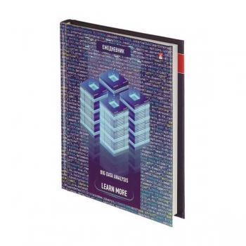 Ежедневник А6 110*146мм, недатир. Альт лин. DEEP LEARNING, 256 стр, 7БЦ, глянцевая ламинация арт.3-020/48