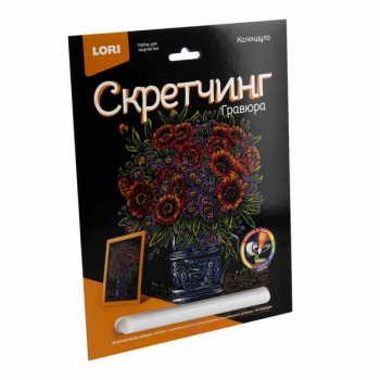 Набор для детского творчества - Гравюра-скретчинг 18*24см цветная Цветы Календула арт.Гр-714