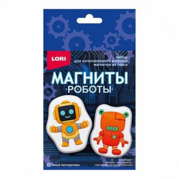 Набор для детского творчества - Магниты из гипса Умные конструкторы (малый набор) арт.Пз/Г-055