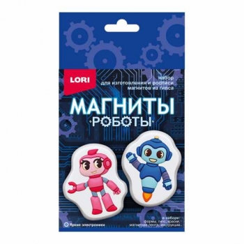 Набор для детского творчества - Магниты из гипса Яркие электроники (малый набор) арт.Пз/Г-057