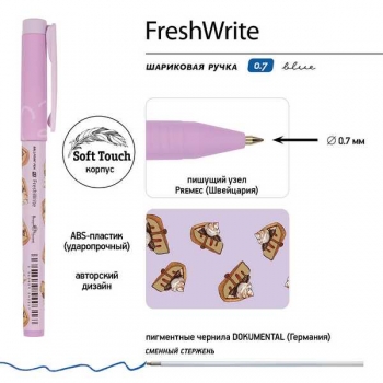 Ручка шариковая Bruno Visconti FreshWrite. Кофемания. Чизкейк, 0,7мм, синяя арт.20-0214/87