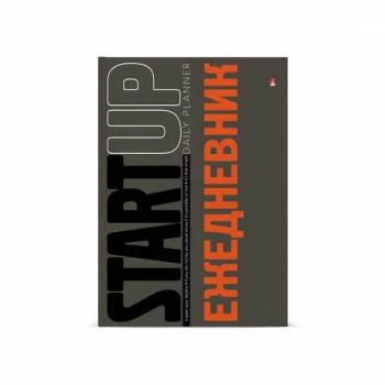 Ежедневник А6 110*146мм, недатир. Альт клетка START UP, 256 стр, 7БЦ, глянцевая ламинация арт.3-028/33