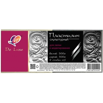 Пластилин скульптурный ЛЮКС, 1000г, 2 цвета (белый/серый), 2 стека арт.32С 2097-08