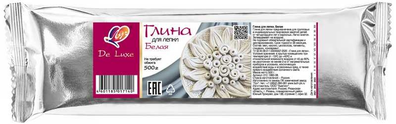 Глина для лепки Луч Люкс 500г, белая арт.31C 1960-08 Глина для лепки Луч Люкс 500г, белая арт.31C 1960-08