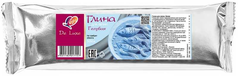 Глина для лепки Луч Люкс 500г, голубая арт.31C 1961-08 Глина для лепки Луч Люкс 500г, голубая арт.31C 1961-08