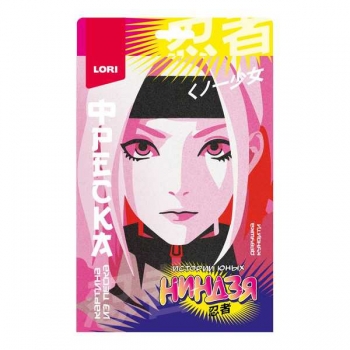 Набор для детского творчества - Фреска. Картина из песка  Истории юных ниндзя Девушка куноити арт.Кпа-002