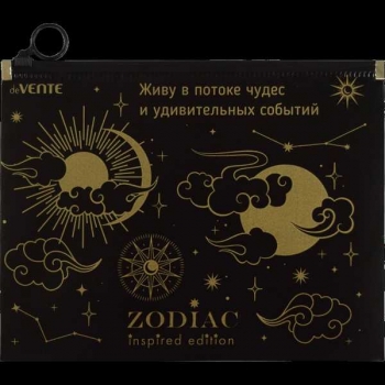 Папка на молнии А5 deVENTE (240x170x30 мм) Zodiac,180 мкм, непрозрач., тиснение фольгой арт.3072339