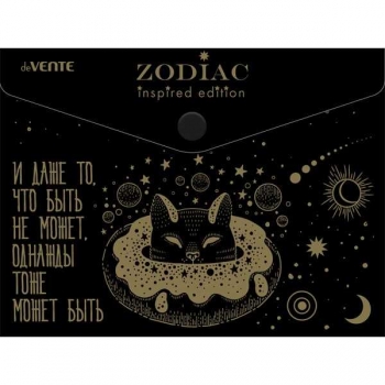 Папка-конверт А5 (240х180мм) на кнопке deVENTE Zodiac, 180 мкм, непрозрачная  арт. 3071304
