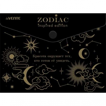 Папка-конверт А5 (240х180мм) на кнопке deVENTE Zodiac, 180 мкм, непрозрачная  арт. 3071305