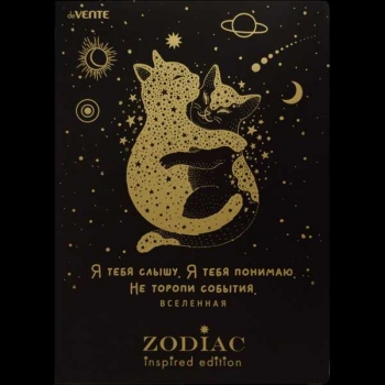 Папка-уголок А4 (220х310мм) deVENTE Zodiac, 180 мкм, непрозрачная , арт.3074314 Папка-уголок А4 (220х310мм) deVENTE Zodiac, 180 мкм, непрозрачная , арт.3074314