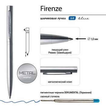 Ручка Bruno Visconti FIRENZE шарик.автомат.в прямоуг.тубусе,1,0мм,синяя,серебр.мет.корпус ,серый футляр арт.20-0302/03