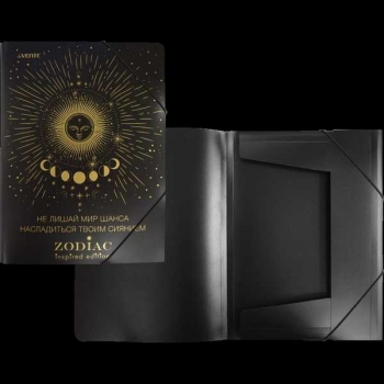 Папка А4 на резинке deVENTE Zodiac 320x240 мм, 400 мкм, 3 клапана, тиснение фольгой арт.3070309