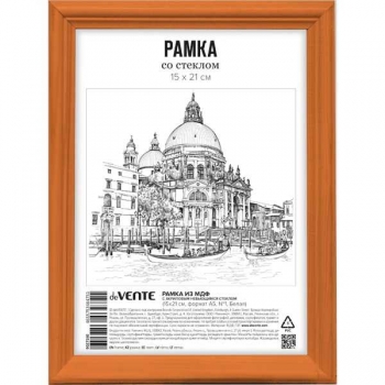 Фоторамка deVENTE деревянная (МДФ), 15*21см, профиль №1, цвет миланский орех, акриловое стекло арт.9027162