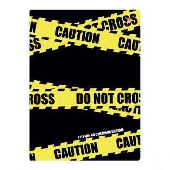 Тетрадь А5 160л на кольцах Альт Будь осторожен, 7БЦ со сменным блоком арт.7-160-081/85