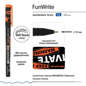Ручка шариковая Bruno Visconti FunWrite. Keep Away.Private  0,5мм, синяя арт.20-0212/55