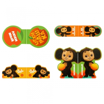 Закладка магнитная Мульти-Пульти Чебурашка (13x9,5см) набор 4 шт арт.ЧБ_53162