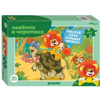 Пазл 104 эл. Львенок и Черепаха (new), 230х330, 5+  арт.82038