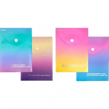 Папка-конверт А6- (115х157мм) на кнопке deVENTE Degrade, 180 мкм, непрозр. с рис. арт. 3071323