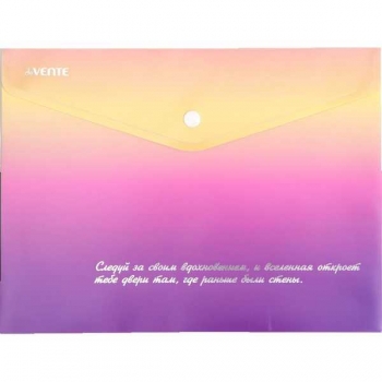 Папка-конверт А5 (240х180мм) на кнопке deVENTE Degrade, 180 мкм, непрозр.  арт. 3071315