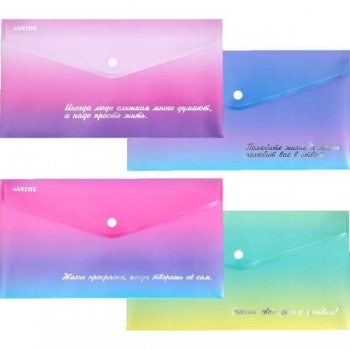 Папка-конверт Travel (260x140мм) на кнопке deVENTE Degrade, 180 мкм, непрозр. с рис., 4 дизайна ас-ти арт.3071322 Папка-конверт Travel (260x140мм) на кнопке deVENTE Degrade, 180 мкм, непрозр. с рис., 4 дизайна ас-ти арт.3071322