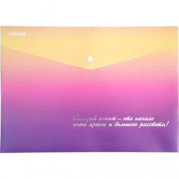 Папка-конверт А4 (335x240мм) на кнопке deVENTE Degrade, 180 мкм, непрозр. с рис.  арт.3071313