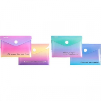 Папка-конверт А7 (105х74мм) на кнопке deVENTE Degrade, 180 мкм, непрозр. с рис., 4 дизайна ас-ти арт. 3071319