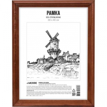 Фоторамка deVENTE деревянная (МДФ), 30*40см, профиль №1, цвет итальянский орех, акриловое стекло арт.9027170