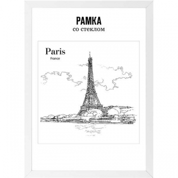 Фоторамка deVENTE деревянная (МДФ), 40*60см,  цвет белый, акриловое стекло арт.9027193