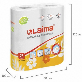 Полотенца бумажные  LAIMA двухслойные, белые, 2 рул. арт.126906