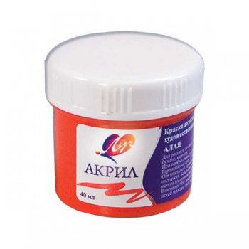 Акриловая краска худож. ЛУЧ 40 мл, алая  арт.23С 1459-08 Акриловая краска худож. ЛУЧ 40 мл, алая  арт.23С 1459-08