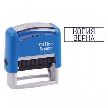 Штамп OfficeSpace КОПИЯ ВЕРНА 38*14мм арт.BSt_40507 Штамп OfficeSpace КОПИЯ ВЕРНА 38*14мм арт.BSt_40507