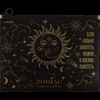 Папка на молнии А4 deVENTE (320x240x25 мм), Zodiac 180 мкм, непрозр., с рис. арт.3072337 Папка на молнии А4 deVENTE (320x240x25 мм), Zodiac 180 мкм, непрозр., с рис. арт.3072337