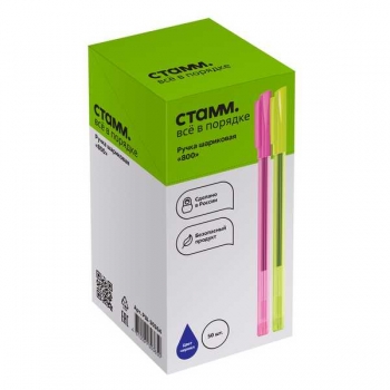 РШ (ручка шариковая) СТАММ 800 синий стержень 0,7мм на маслян. основе, одноразовая, неоновый микс   арт.РШ-30364