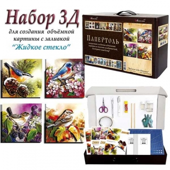 Набор папертоль Времена года. Пташки 12*12см. (4шт. в наборе) арт.ВНРТ180100