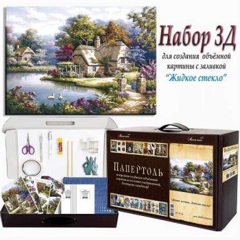 Набор папертоль Домик мечты. Летняя сказка 30*40см. арт.ВНРТ180107Б