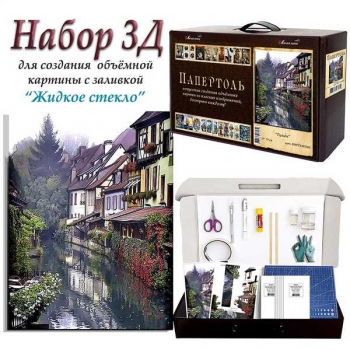 Набор папертоль Туман 29*39см. арт.ВНРТ180350Б