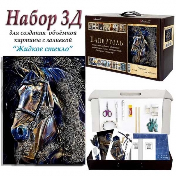 Набор папертоль Арманд 29*37см. арт.ВНРТ180389